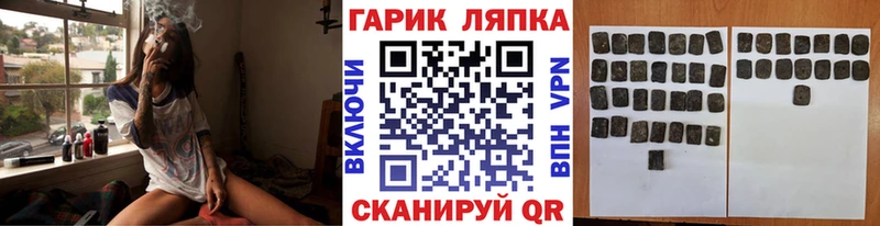 Купить наркотик аптеки Пошехонье Cocaine  Меф мяу мяу  Гашиш 