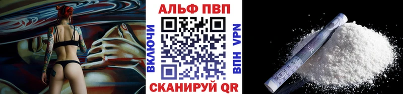 A PVP СК  цена наркотик  Пошехонье 