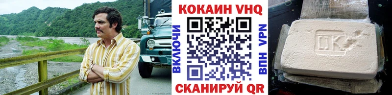 КОКАИН Fish Scale  сколько стоит  Пошехонье 