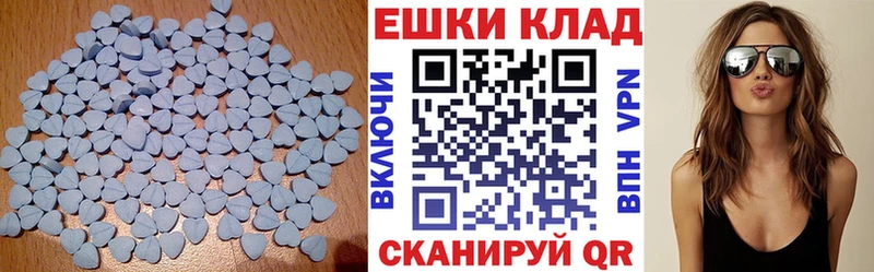 купить наркоту  Пошехонье  Экстази ешки 