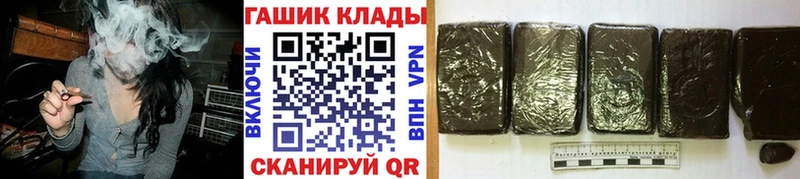 где купить   Пошехонье  Гашиш убойный 