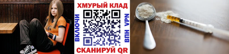 Героин Афган  где купить наркоту  Пошехонье 