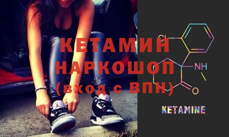 ссылка на мегу ТОР  Пошехонье  КЕТАМИН ketamine  как найти  