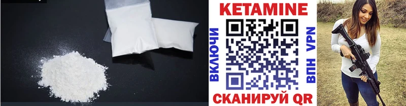 ОМГ ОМГ tor  Пошехонье  КЕТАМИН VHQ 