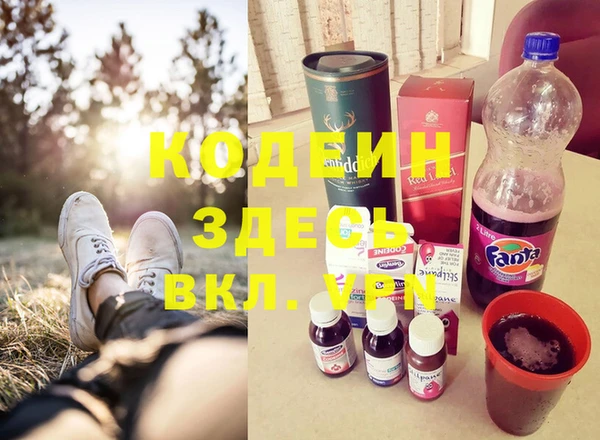 дистиллят марихуана Наволоки