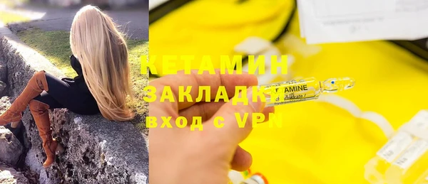 mdpv Нефтегорск