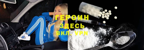 синтетический гашиш Навашино