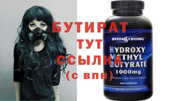 дистиллят марихуана Наволоки