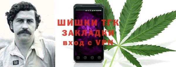 синтетический гашиш Навашино
