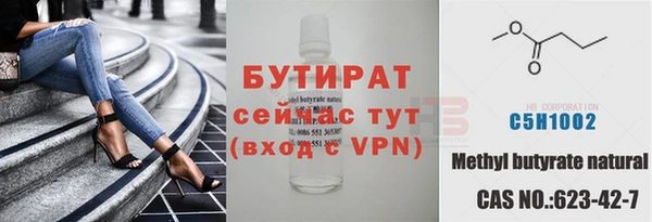 синтетический гашиш Навашино