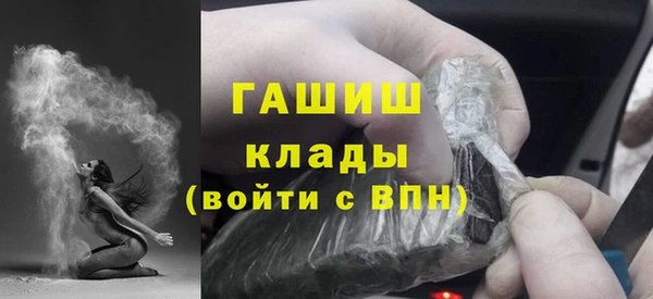 синтетический гашиш Навашино