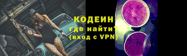 mdpv Нефтегорск