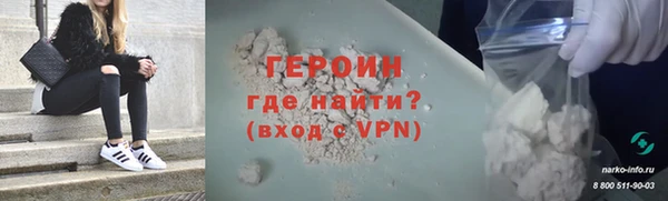 синтетический гашиш Навашино