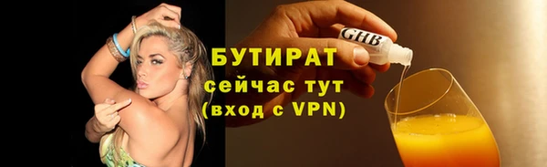 мет Надым