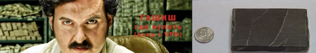 амф Нефтекумск