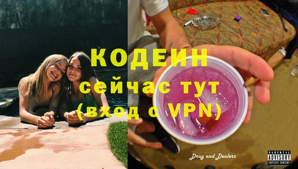 mdpv Нефтегорск