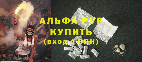 mdpv Нефтегорск