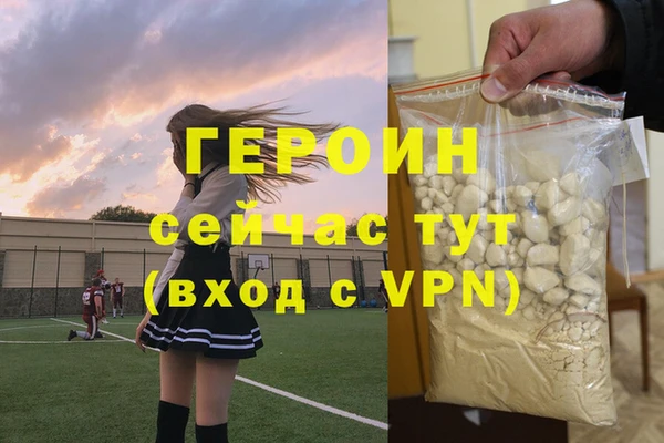 ALPHA-PVP Нея