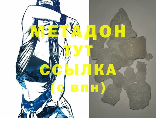 мет Надым