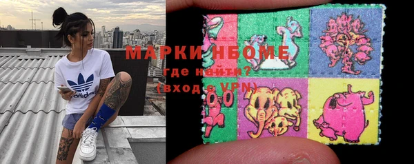 дистиллят марихуана Наволоки