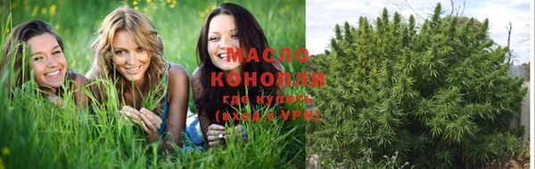 дистиллят марихуана Наволоки