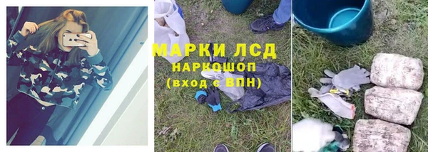дистиллят марихуана Наволоки
