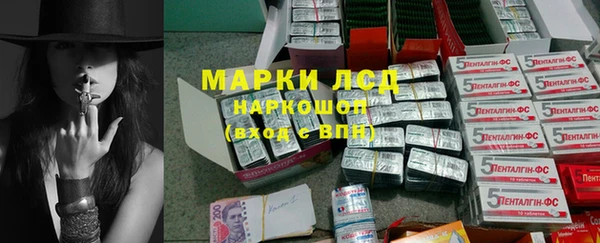 мет Надым