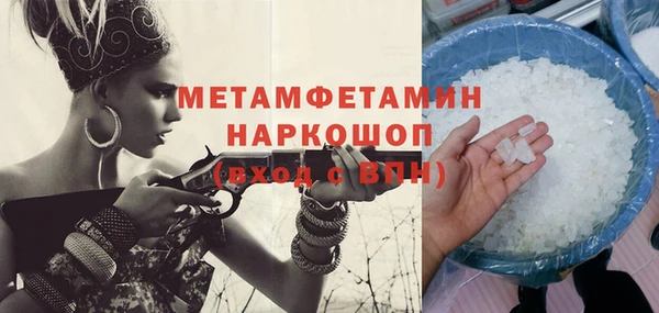 mdpv Нефтегорск