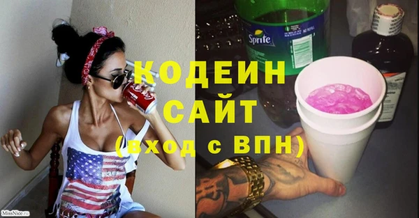 mdpv Нефтегорск