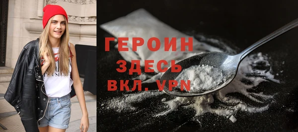 синтетический гашиш Навашино