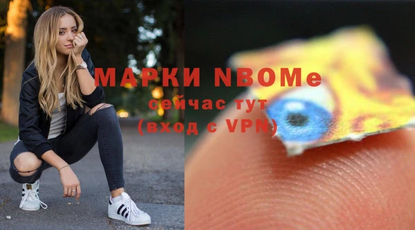 дистиллят марихуана Наволоки