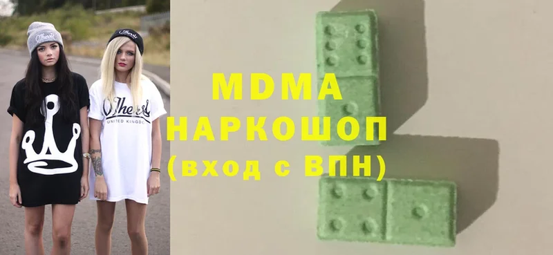 МДМА Molly  Пошехонье 