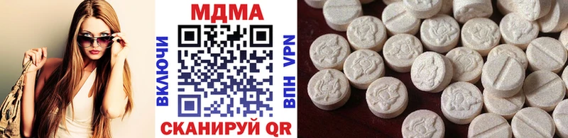 MDMA VHQ Пошехонье