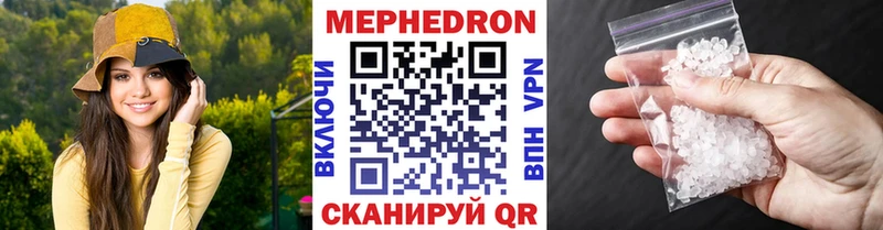 Меф мука  закладка  Пошехонье 