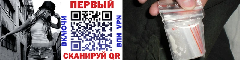 Метамфетамин Methamphetamine  цены   Пошехонье 