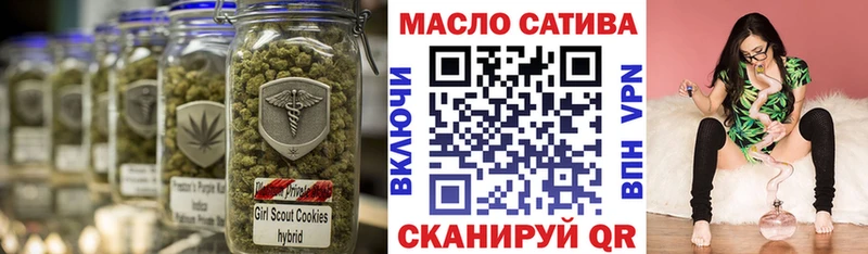 блэк спрут сайт  Пошехонье  ТГК гашишное масло 